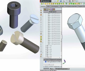 3D модель Библиотека болтов и винтов для SolidWorks