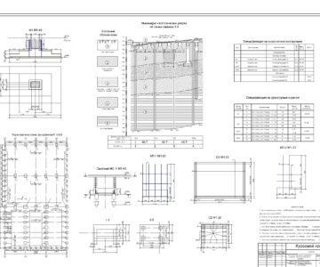 Чертеж «Основания и фундаменты сооружения в сложных инженерно-геологических условиях»