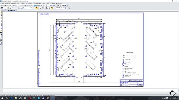 Чертеж Проектирование зоны ТО-1 (ВАЗ-2107 и  ГАЗ 3102(такси))