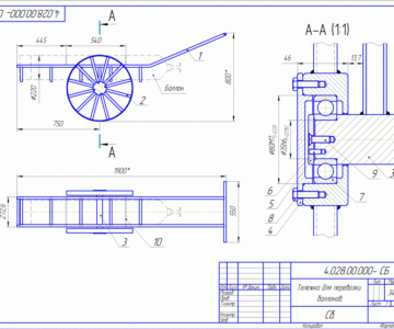 Чертеж Тележка для перевозки газовых баллонов диаметром 220мм.