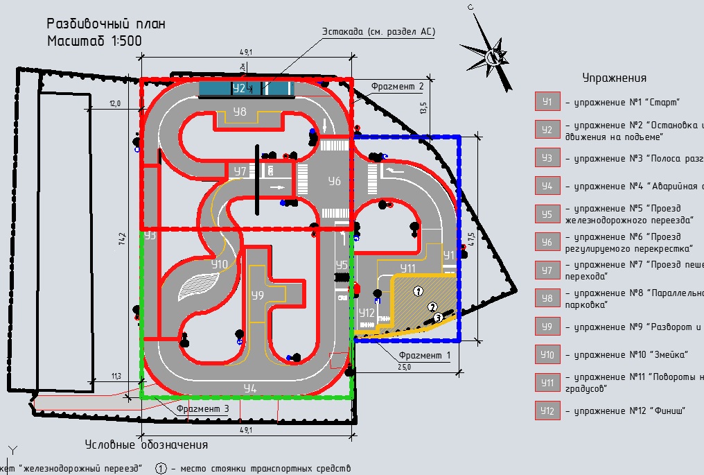 Чертеж Закрытая площадка для подготовки водителей автотранспортных средств