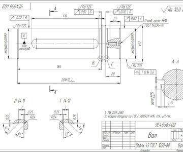 Чертеж Разработка технологического процесса изготовления детали Вал с  выбором схем базирования