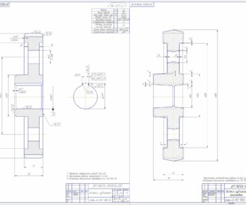 Чертеж Разработка технологического процесса изготовления и ремонта зубчатого колеса