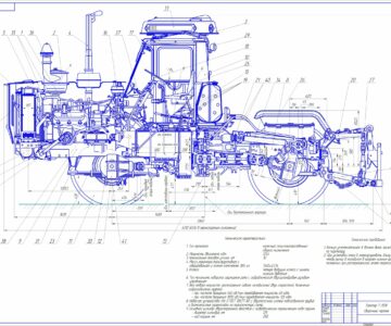 Чертеж Сборочный чертеж трактора Т-150К