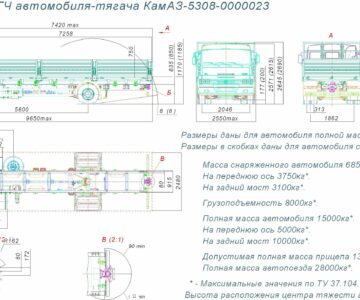 Чертеж КамАЗ-5308-0000023 (главный чертёж)