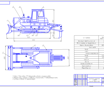 Чертеж Бульдозер Т-100М
