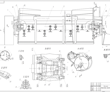 Чертеж косилка-измельчитель КФ-2.5