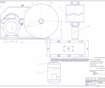 Чертеж Проектирование привода ленточного конвейера uпр=21.7