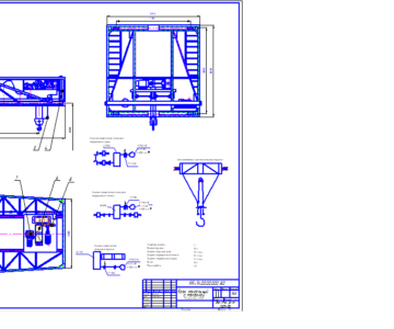 Чертеж Кран консольный с тележкой