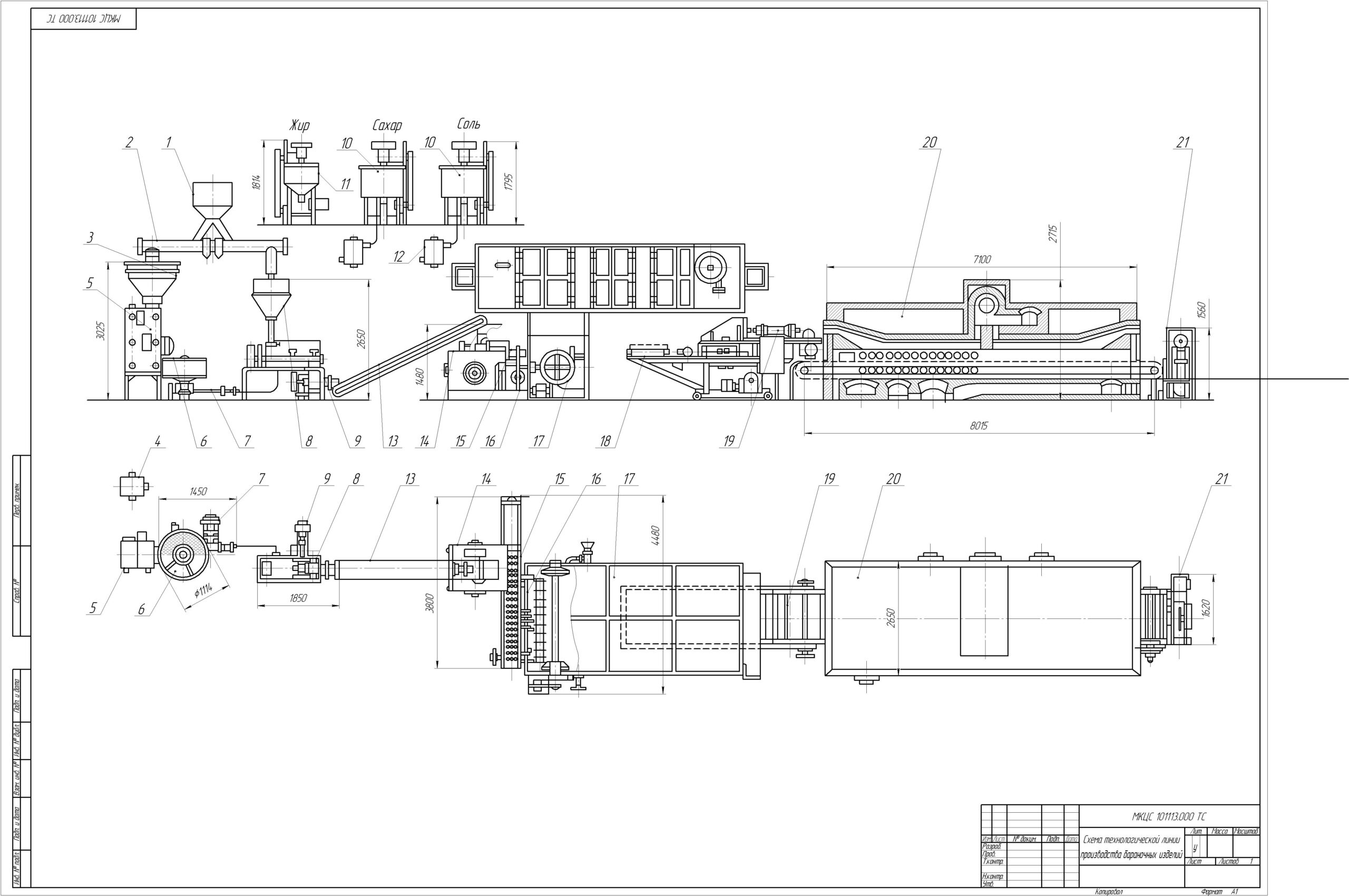 Чертеж Линия производства бараночных изделий