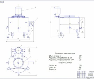 Чертеж Ресурсосберегающая технология консервации техники в ЗАО «Нива» Весёловского района