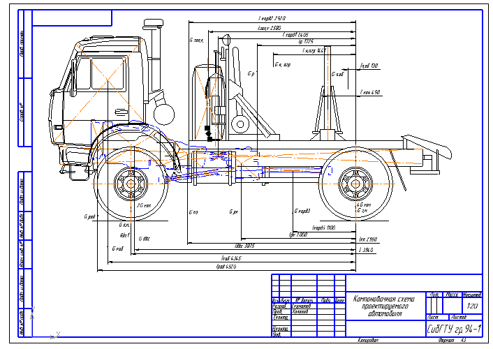 Чертеж Проектирование лесовозного тягача на базе автомобиля КРАЗ