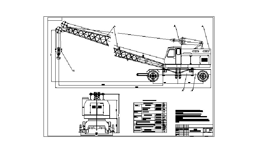 Чертеж Проектирование стрелы и механизма подъема колесного крана (КС-5363)