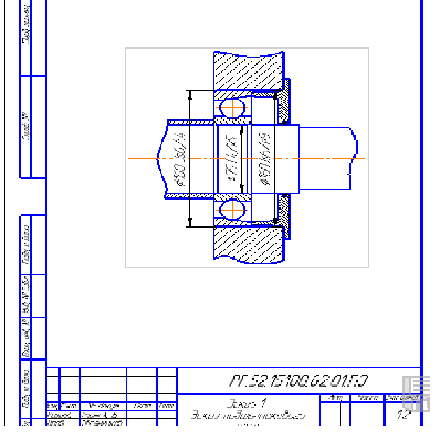 Чертеж Расчет посадок деталей подшипникового узла