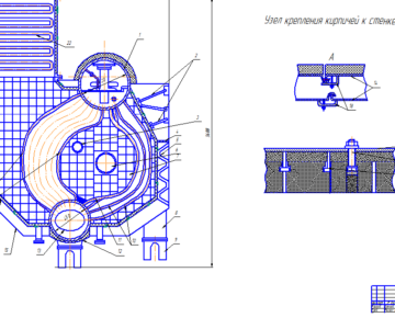 Чертеж Судовые котельные установки: Тепловой и конструктивный расчёт котла