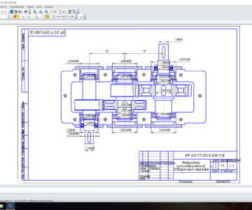 Чертеж Расчётно-коснтрукторская разработка качественных показателей редуктора