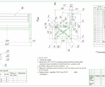 Чертеж Скамейка 1620х850.
