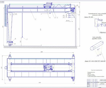 Чертеж Расчет механизма подъема крана полукозлового грузоподъемностью 5 т