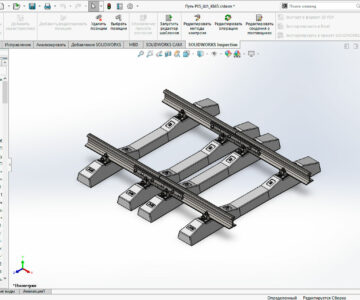 3D модель Участок пути и скрепление КБ65 на ж/б шпалах и с рельсами Р65