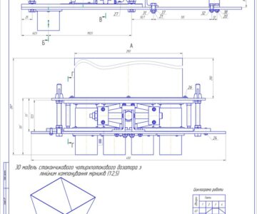 3D модель Четирьохпотоковий стаканчиковый дозатор линейной компоновки