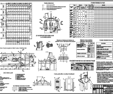 Чертеж Технологическая карта на монтаж сборных ж/б конструкций