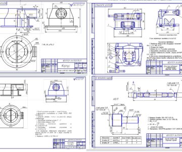 Чертеж Разработка технологического процесса на деталь Корпус с проектированием приспособлений