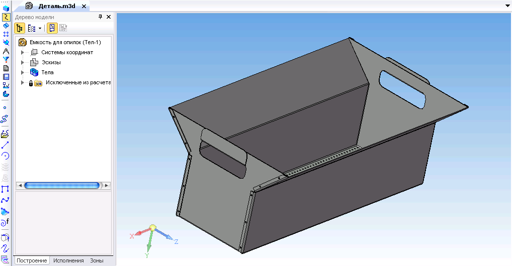 3D модель Ёмкость для стружки