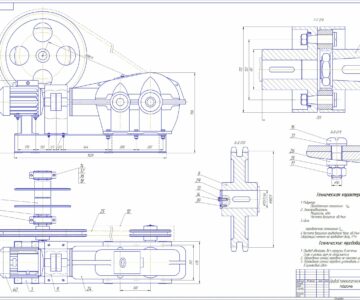 Чертеж Привод технологической машины U=2,18