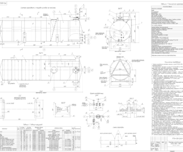 Чертеж Деталировочные чертежи резервуара горизонтального стального надземного емкостью 100 куб.м. для воды РГСН-100-3240-КМД