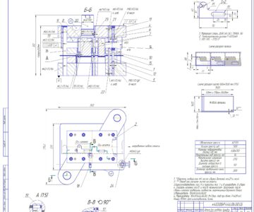 Чертеж Штамп для пробивки-вырубки последовательного действия (курсовой проект)