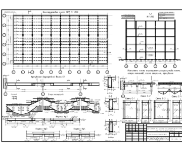 Чертеж Курсовой проект с дисцыплины "Железобетонные конструкции". Тема "Междуэтажное ребристое перекрытие"