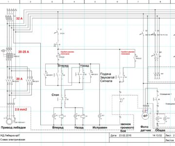 Чертеж Схема электрическая принципиальная лебедки ЖД склада заполнителей