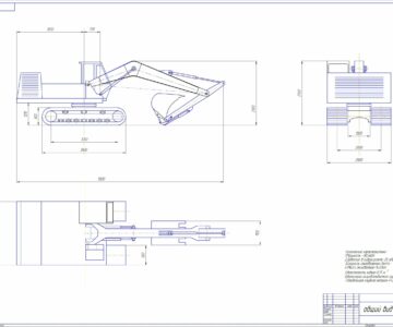 Чертеж курсовой проект: расчет гидравлического экскаватора оборудованного обратной лопатой.