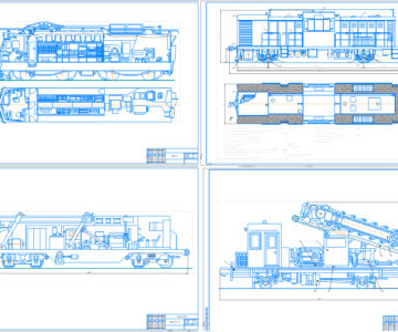 Чертеж Путевые машины. Сборник железнодорожных чертежей №5