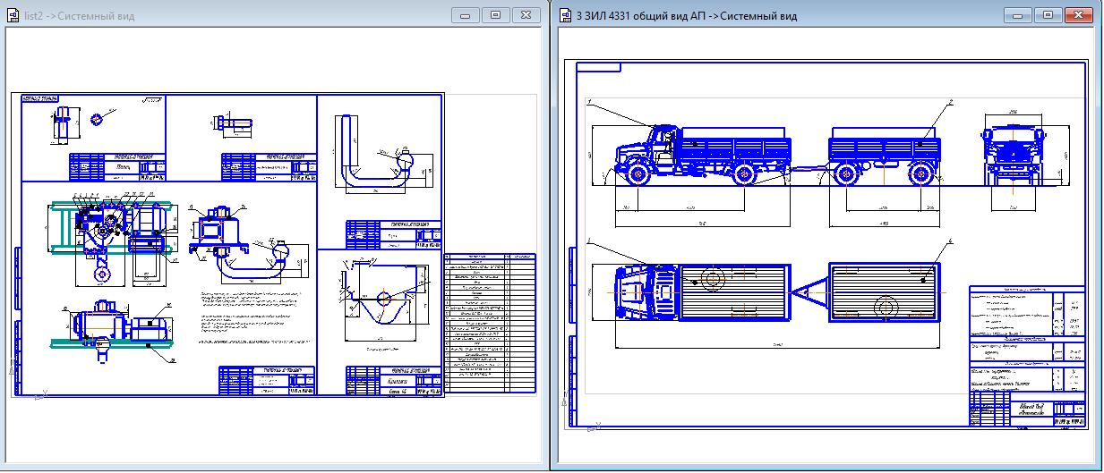 Чертеж Расчет показателей автопоезда в составе тягача Зил 4331 и прицепа ГКБ 8328