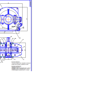 Чертеж Проектирование редуктора цилиндрического одноступенчатого прямозубого
