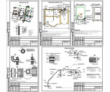 Чертеж Проект газоснабжения жилого и гостевого дома