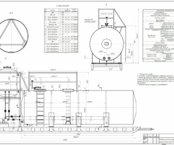 Чертеж Полнокомплектная передвижная установка для заправки дизельным топливом