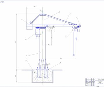 Чертеж Расчет крана-стрелы на неподвижной колонне (вылет стрелы - 0,7 м)