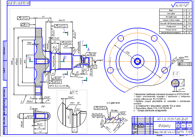 Чертеж Разработка технологического процесса изготовления детали Фланец 320-2407031