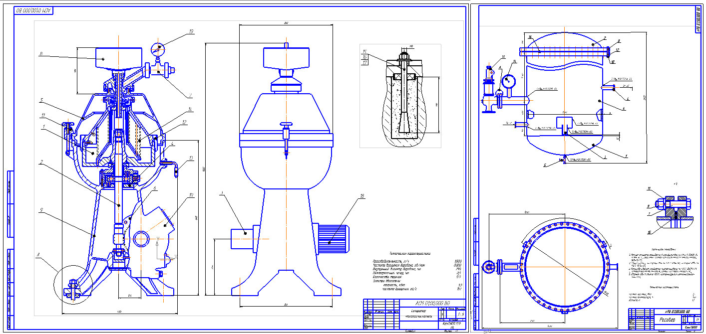 Чертеж Расчет сепаратора и ресивера вертикального эллиптического