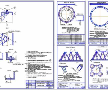 Чертеж Разработка технологии сборки фермы для четырёхкамерного жидкостного ракетного двигателя