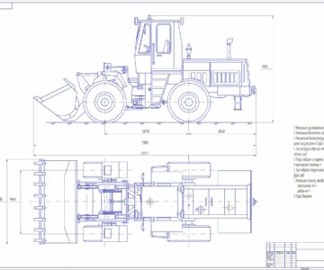 Чертеж Чертеж фронтального погрузчика ТО-18