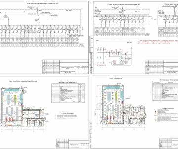 Чертеж Проект электроснабжения магазина самообслуживания S=360м2