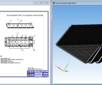 3D модель Кузов самосвального полуприцепа Schmitz Cargobull