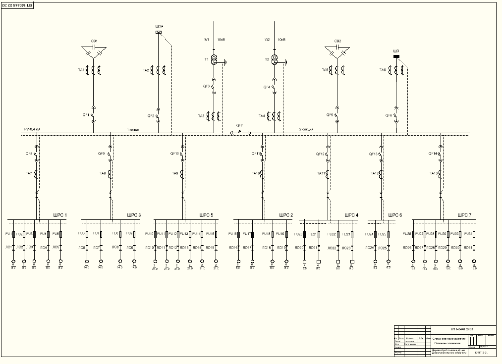 Чертеж Электроснабжение деревообрабатывающего цеха домостроительного комбината