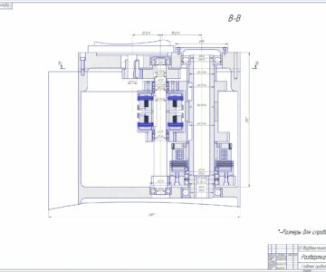 Чертеж Расчет привода главного движения металлорежущего станка и проектиро-вание привода главного движения металлорежущего станка с ЧПУ