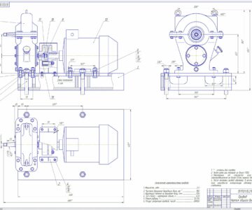Чертеж Проектирование привода испытательной установки