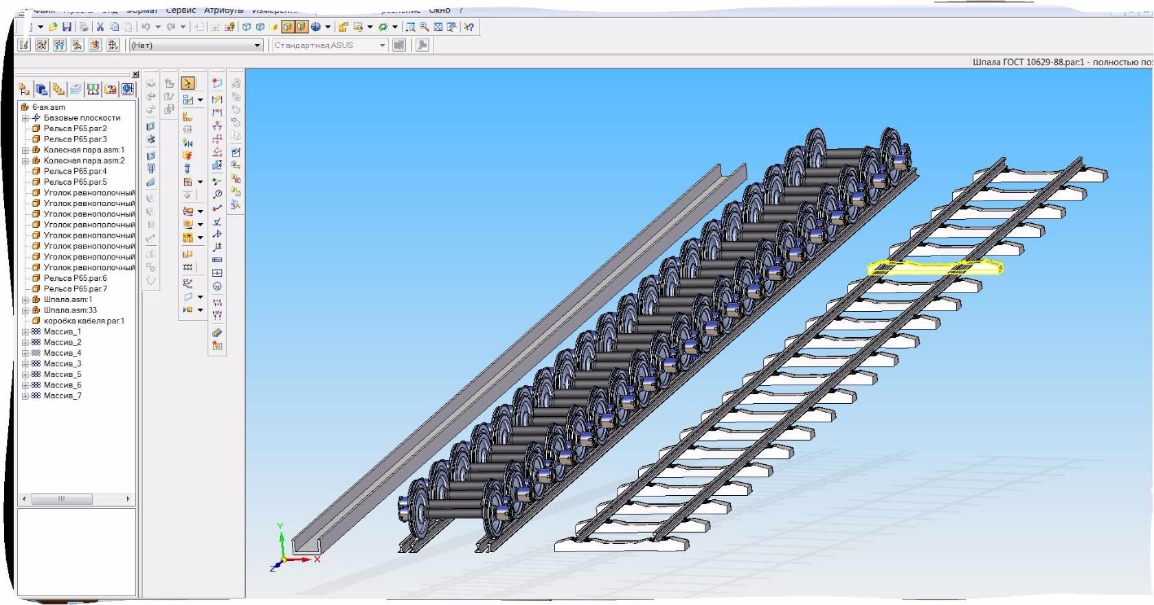 3D модель Технология размещения Колесных пар