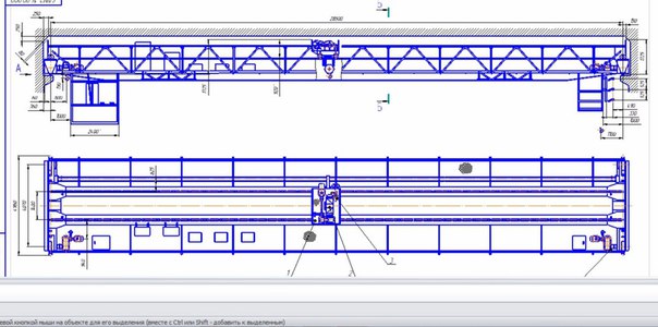 Чертеж "Проектирование двухбалочного мостового крана грузоподъемностью 8 тонн"